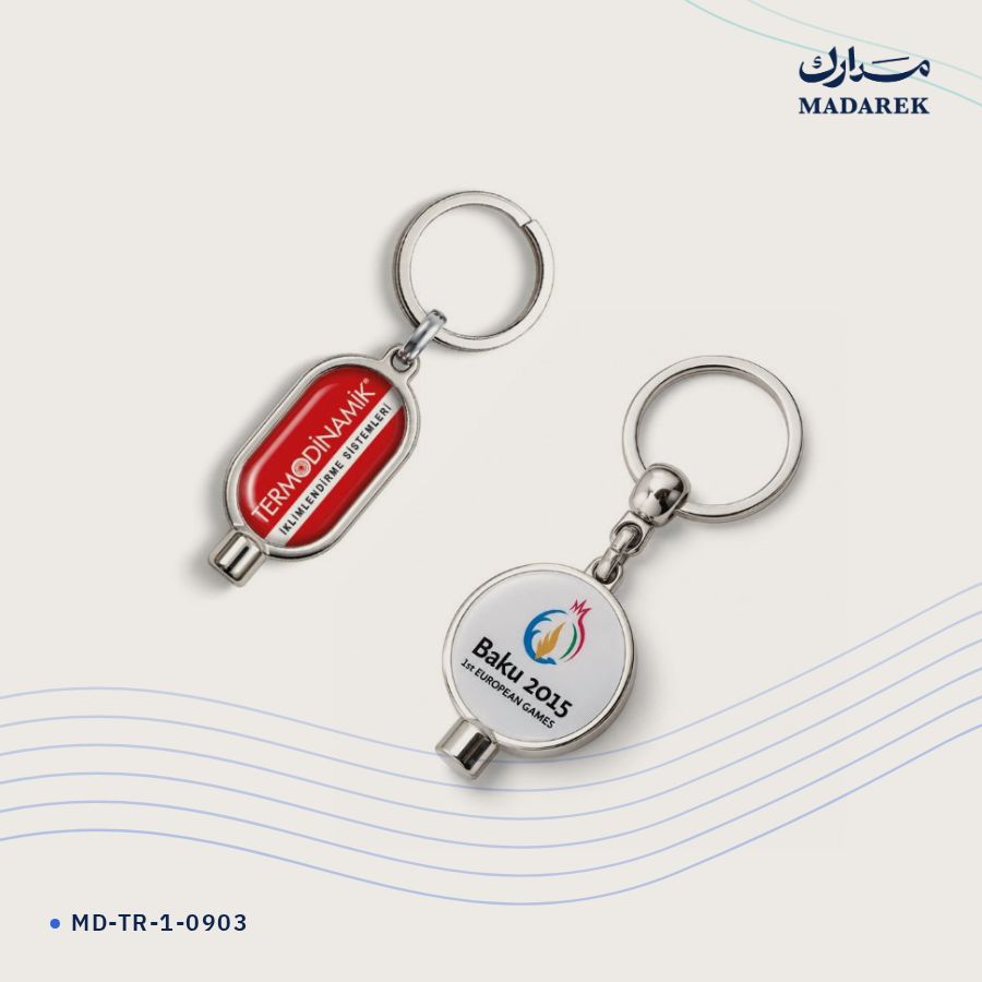 ميدالية مفاتيح معدن