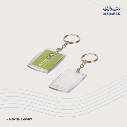 ميدالية مفاتيح