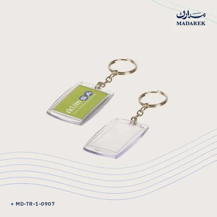 Keychain