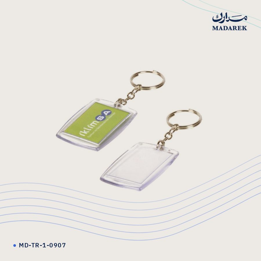 ميدالية مفاتيح