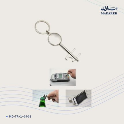 خطاف متعدد الاستخدامات