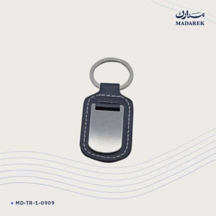 ميدالية مفاتيح — معدن