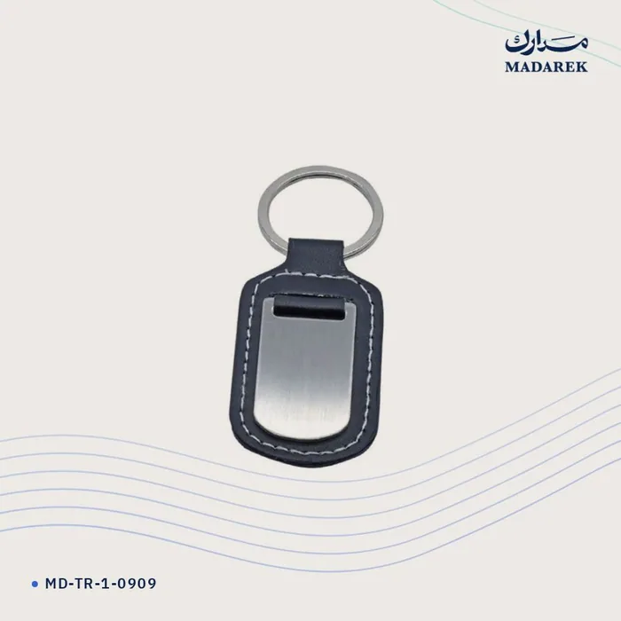 Keychain — Metal