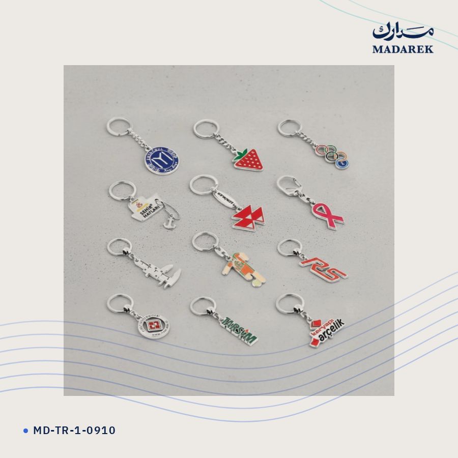 ميدالية مفاتيح كروم