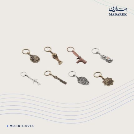 ميدالية مفاتيح — تصميم خاص · ذهبي/أصفر حسب المنتج