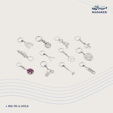 ميدالية مفاتيح — تصميم خاص · ذهبي/أصفر حسب المنتج