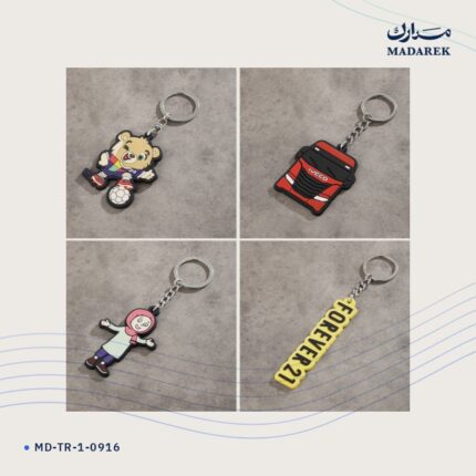 ميدالية مفاتيح