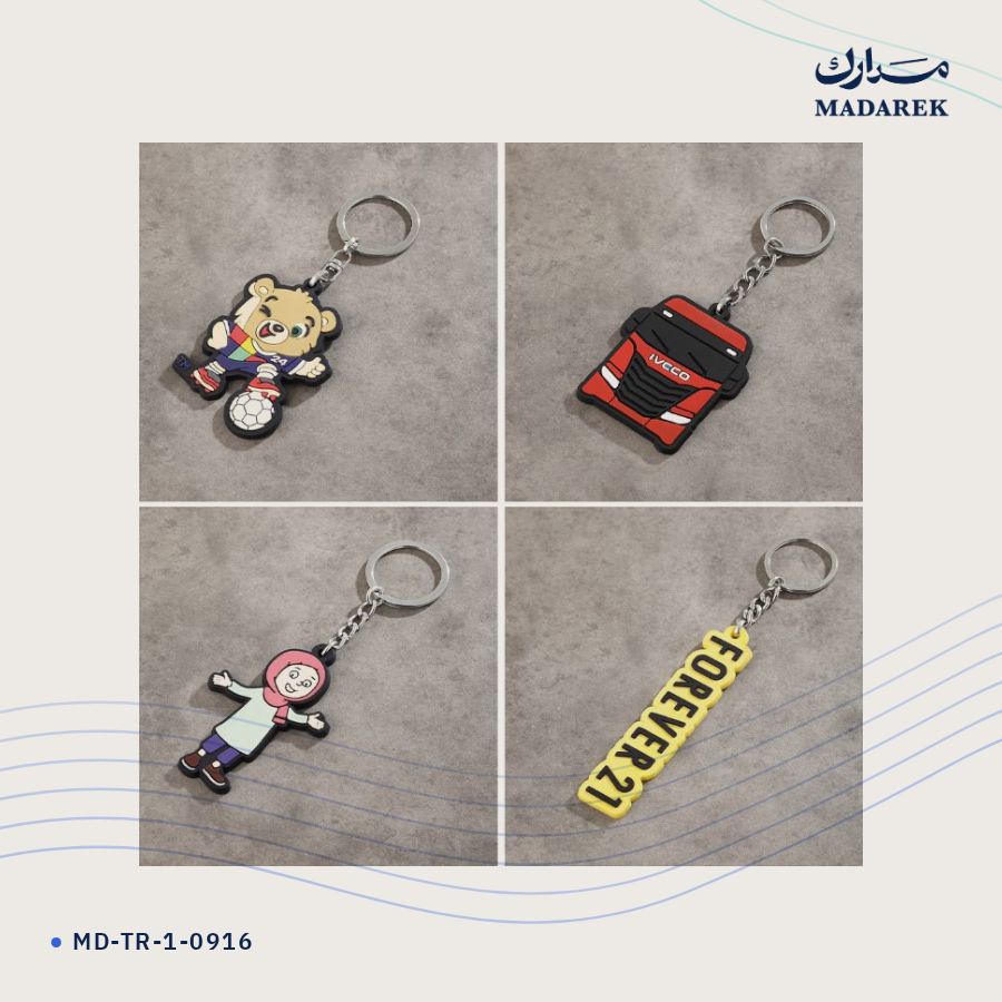 ميدالية مفاتيح