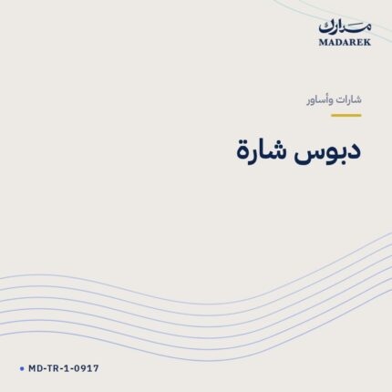 دبوس شارة