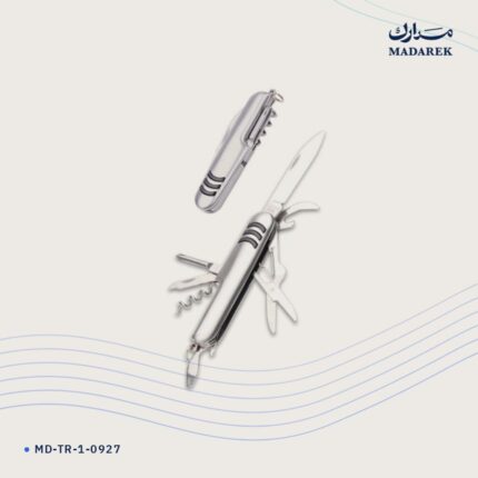 أداة جيب متعددة الوظائف