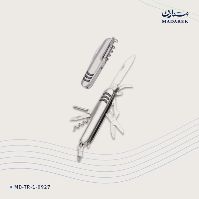 أداة جيب متعددة الوظائف