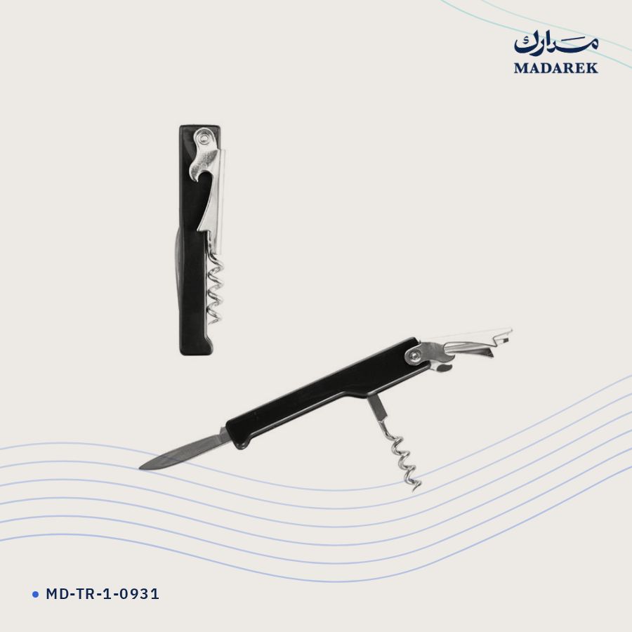 أداة جيب متعددة الوظائف