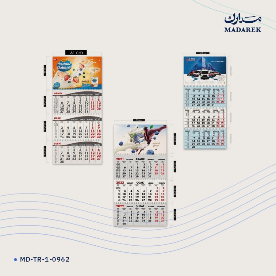 تقويم حائط
