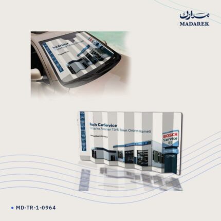 حاجب شمس للسيارة