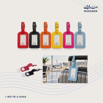 بطاقة حقيبة سفر