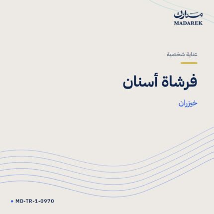 فرشاة أسنان — خيزران