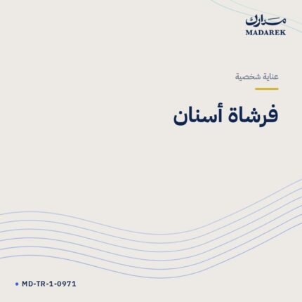 فرشاة أسنان