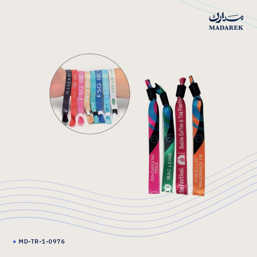 سوار دعائي