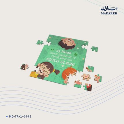 لعبة أحجية