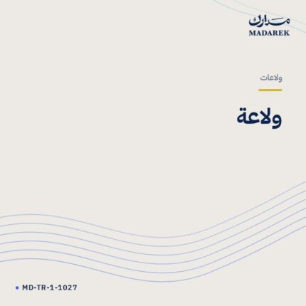ولاعة