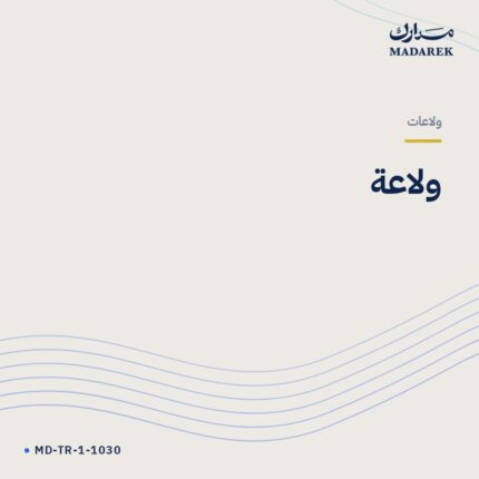 ولاعة