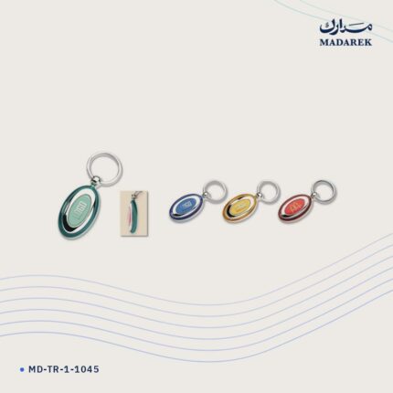 ميدالية مفاتيح — ذهبي/أصفر حسب المنتج