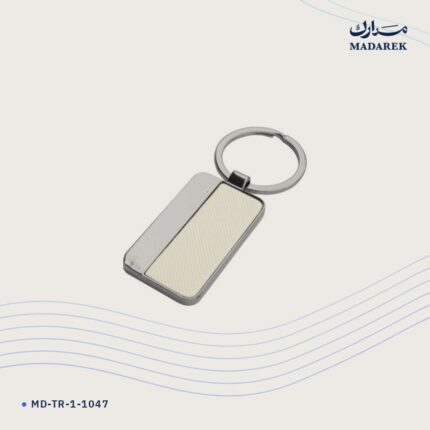 ميدالية مفاتيح — معدن · فضي