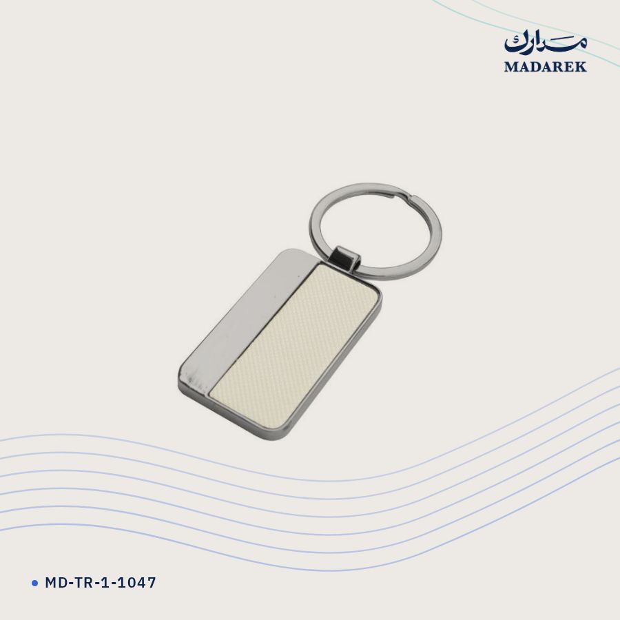 ميدالية مفاتيح معدن