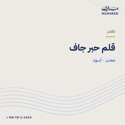 قلم حبر جاف — معدن · أسود
