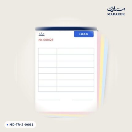 منتج مدارك MD-TR-2-0001