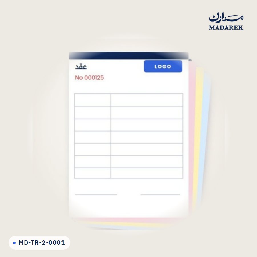 دفاتر عقود غير رسمية