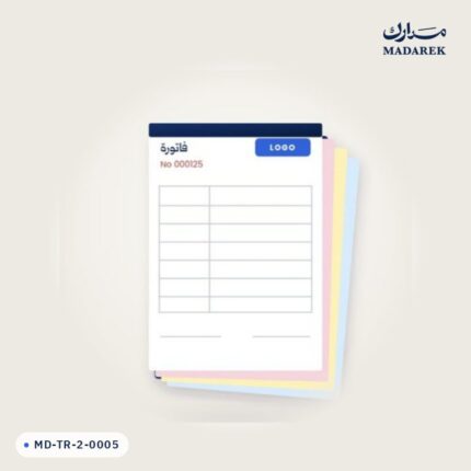 منتج مدارك MD-TR-2-0005