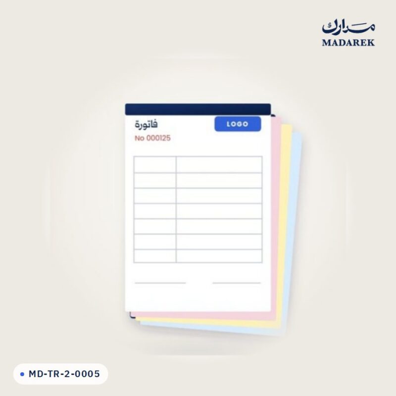 منتج مدارك MD-TR-2-0005