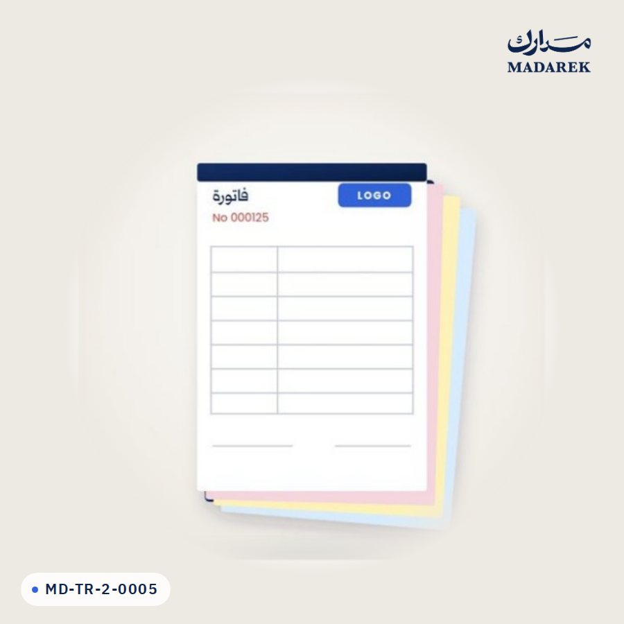 دفاتر بيع بالتجزئة غير رسمية
