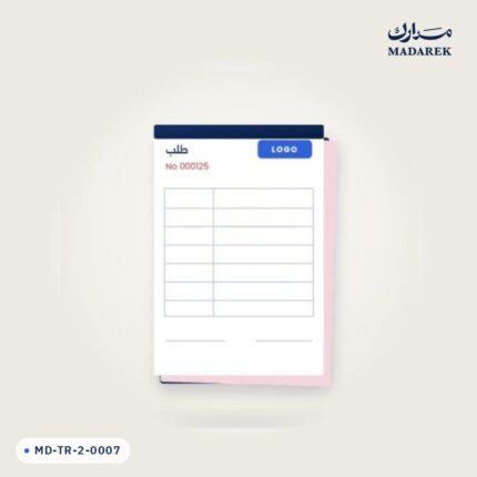 منتج مدارك MD-TR-2-0007
