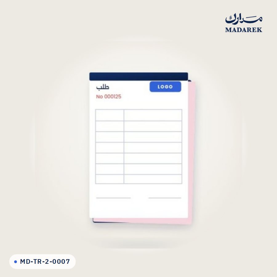 دفتر طلبات مطعم نسخة واحدة