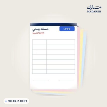 منتج مدارك MD-TR-2-0009