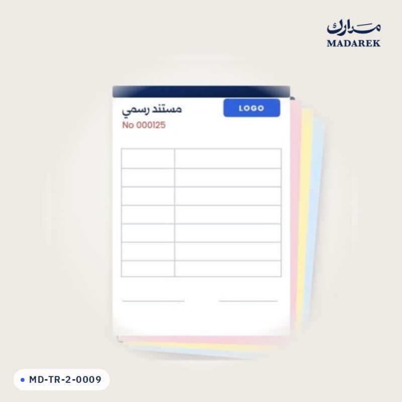 منتج مدارك MD-TR-2-0009