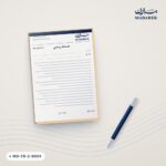 دفاتر مستندات رسمية — ورق كربون ذاتي · مرقم