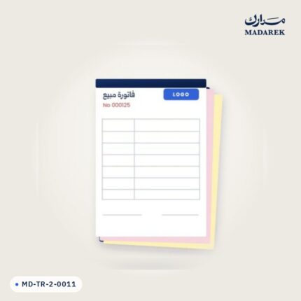 منتج مدارك MD-TR-2-0011