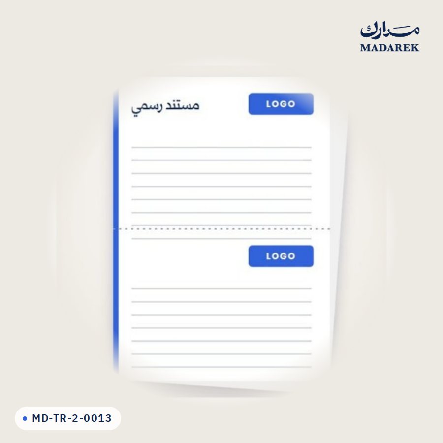 مستند رسمي ورقة مفردة
