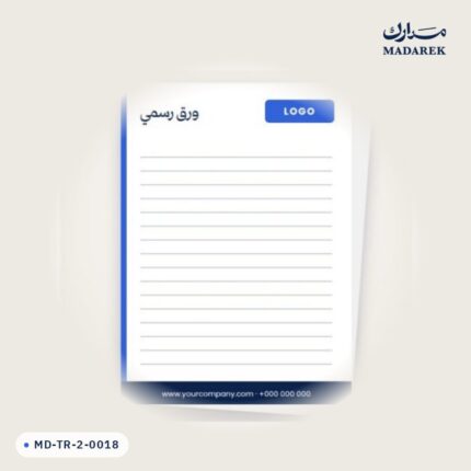 منتج مدارك MD-TR-2-0018