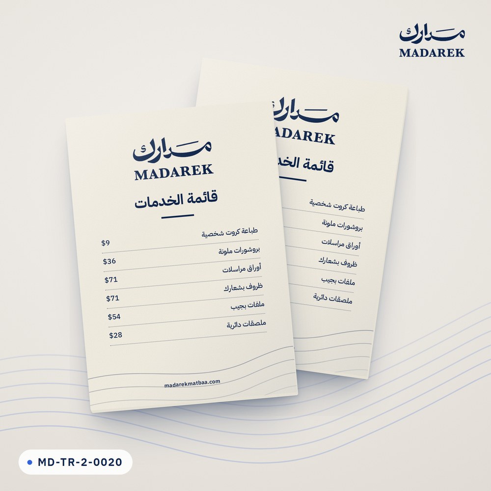 بطاقة ورقية كرتونية — 21×29.5 سم · لون واحد بطاقة ورقية كرتونية — 21×29.5 سم · لون واحد