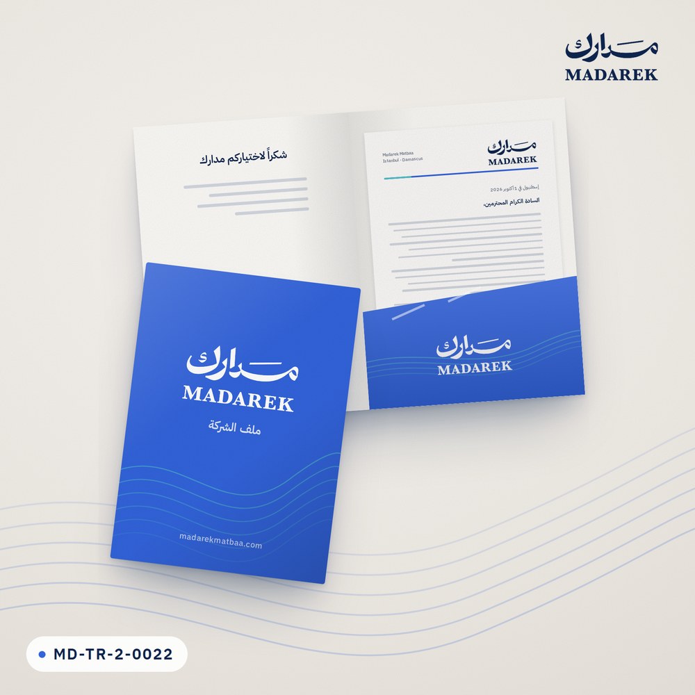 ملف بجيب ملصق — 22×30.5 سم · بريستول 270–300 غ ملف بجيب ملصق — 22×30.5 سم · بريستول 270–300 غ