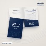ملف بجيب مدمج — 22×30.5 سم · بريستول 270–300 غ