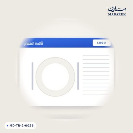 منتج مدارك MD-TR-2-0026