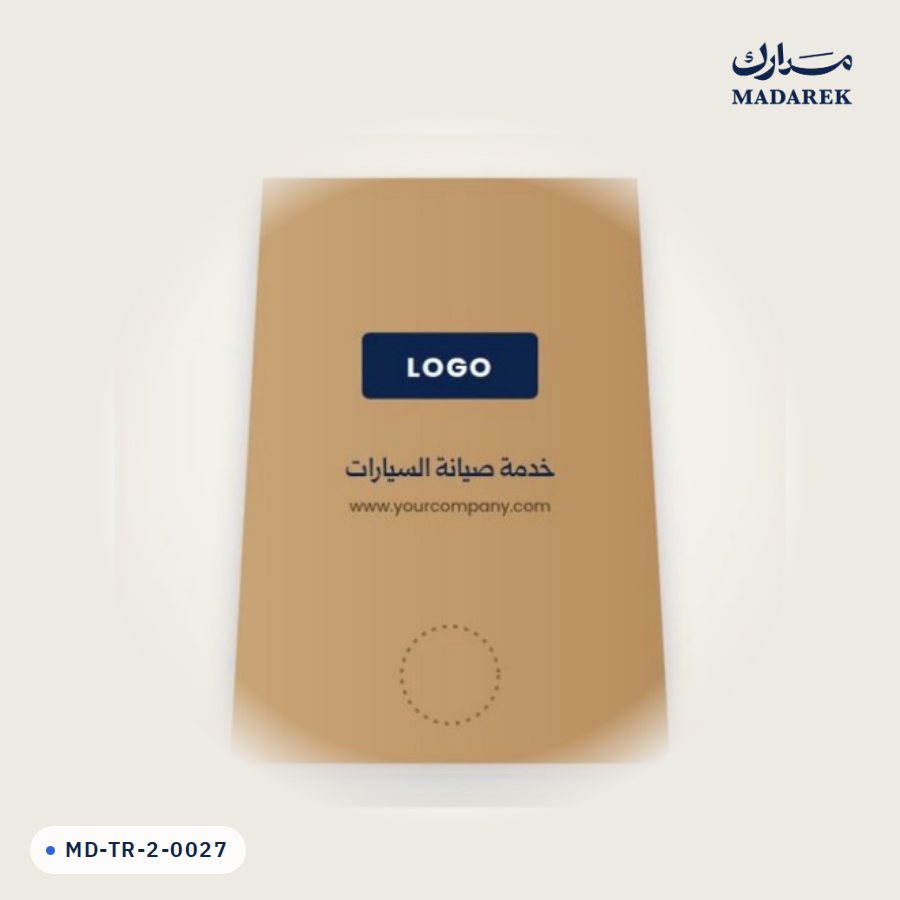 فرشة أرضية ورقية للسيارة
