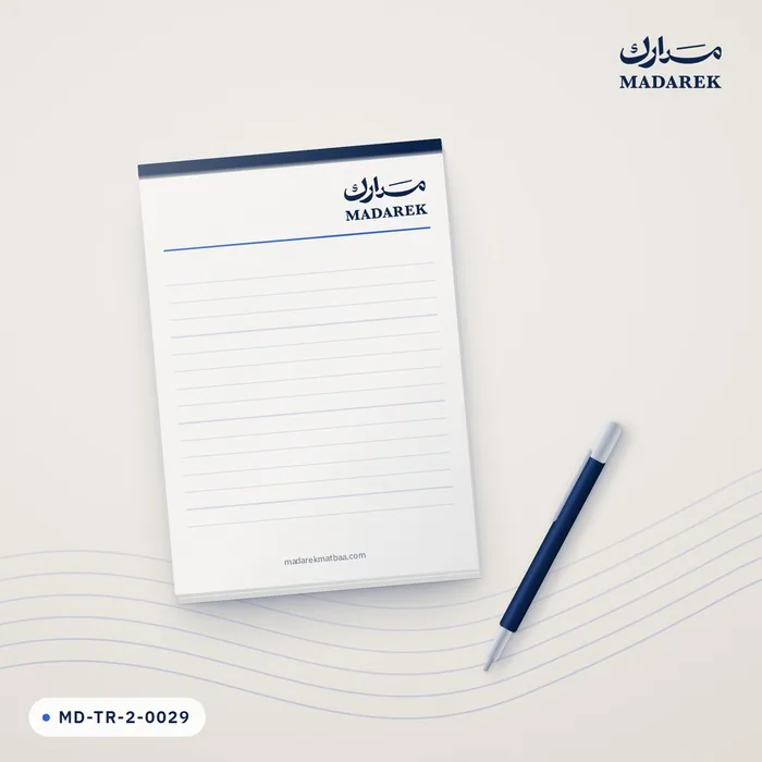 Glued Notebook — 14×20 cm · 50 Sheets