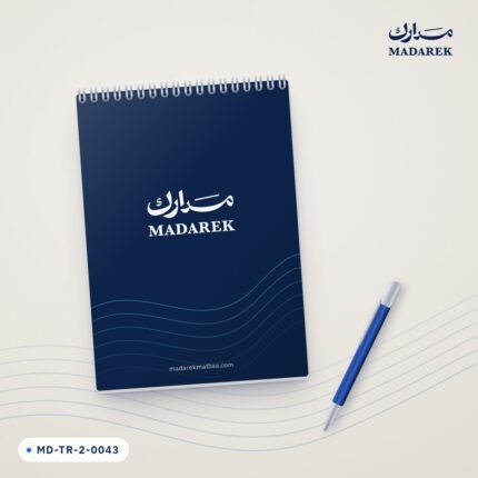 دفتر سلك علوي A4 — 20.5×28.5 سم · 50 ورقة