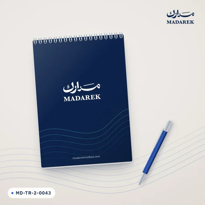 Top-Spiral Notebook A4 — 20.5×28.5 cm · 50 Sheets